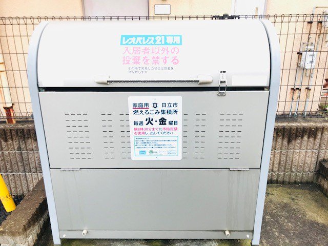 ゴミ置き場
