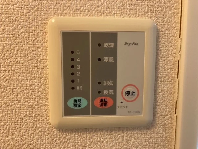 浴室乾燥機操作盤