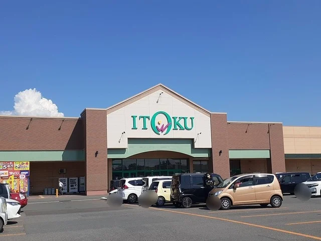 いとく能代ショッピングセンターまで646m