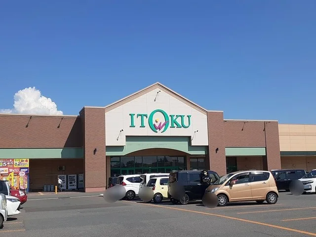 いとく能代ショッピングセンターまで676m