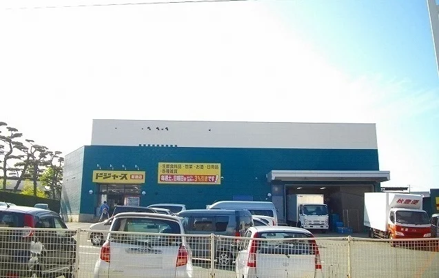 ドジャース　新屋店まで600m