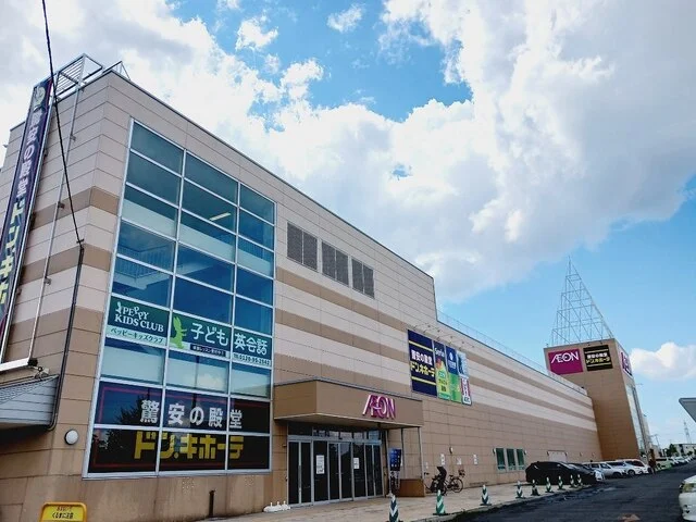 イオン厚別店まで1000m