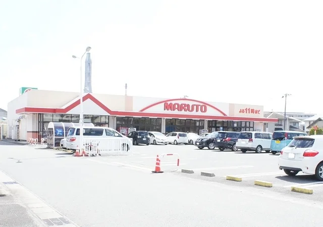 マルト東田店まで1400m