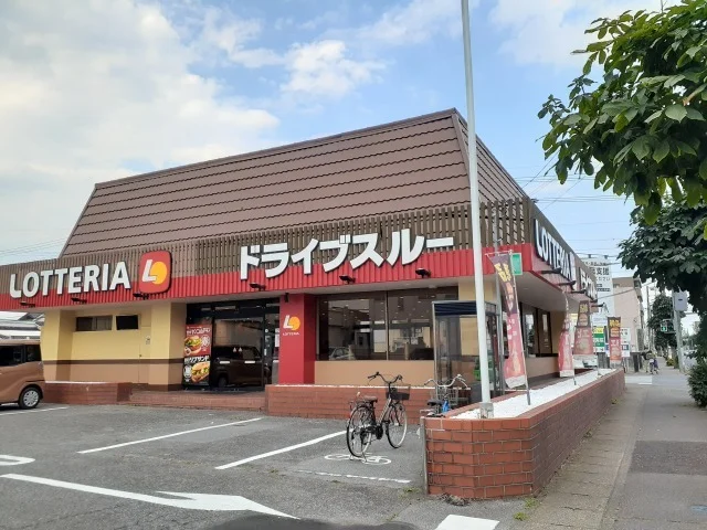 ロッテリア宇都宮滝谷町店まで600m
