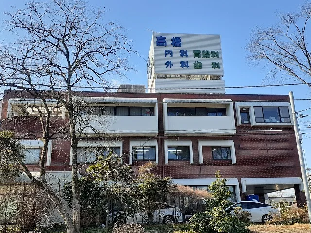 高橋医院まで750m