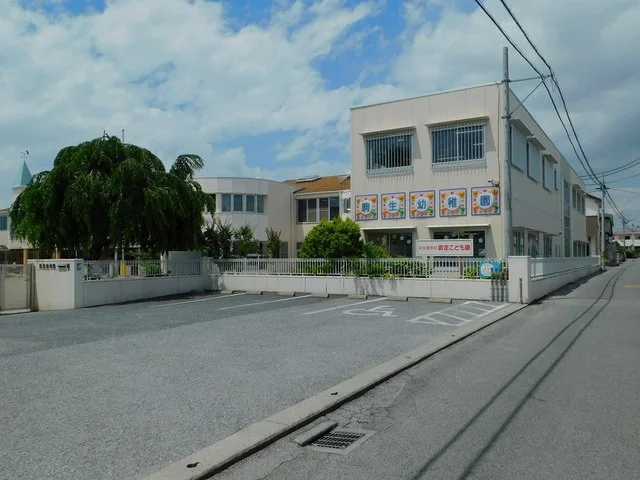 駒生幼稚園まで260m