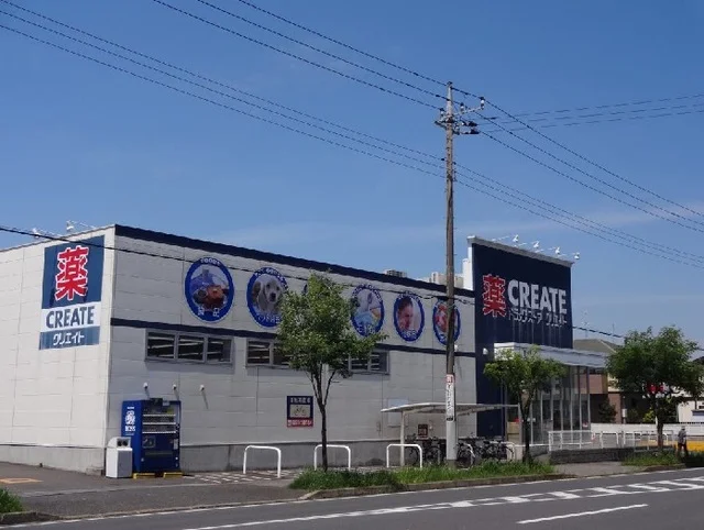 クリエイトSD市原北国分寺台店まで700m