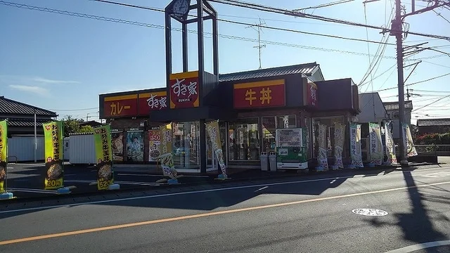 すき家　指扇店まで500m