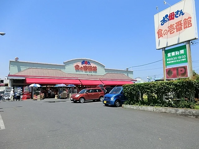 おっ母さん　食の壱番館まで850m
