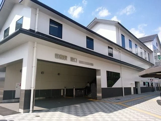 岩槻駅まで1500m