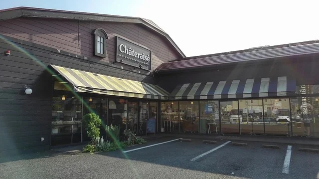 シャトレーゼ 東金店まで1400m