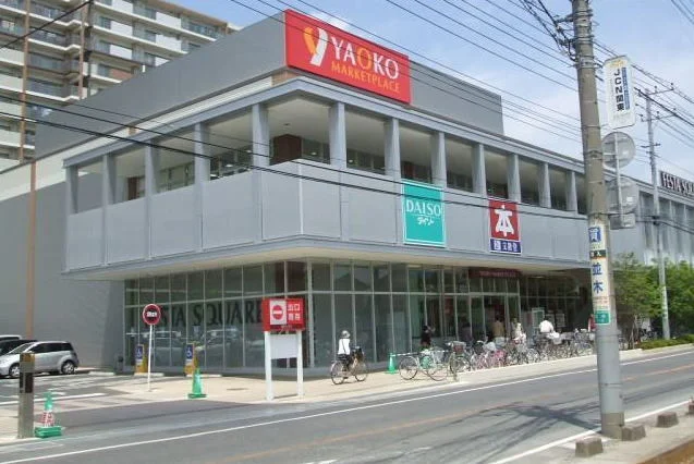 ヤオコーまで450m