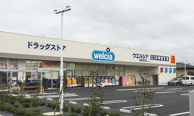 ウエルシアまで600m