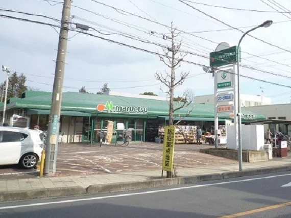 マルエツ　大宮プラザ店まで1100m