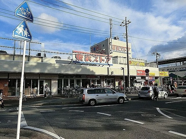 東武ストア　新柏店まで950m
