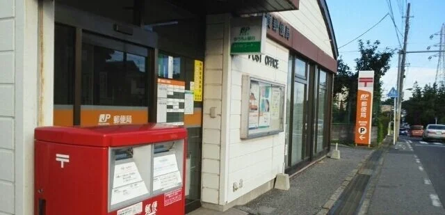 柏加賀郵便局まで550m