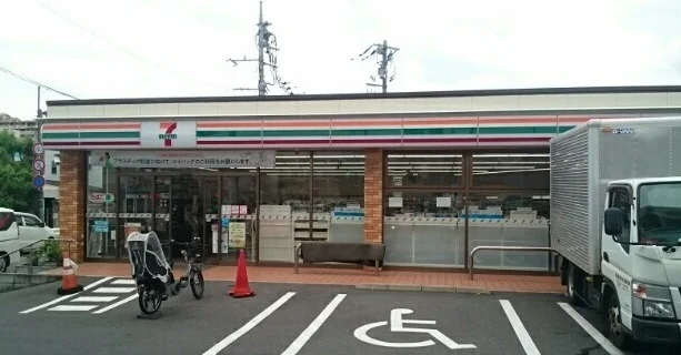 セブン さいたま町谷1丁目店まで500m