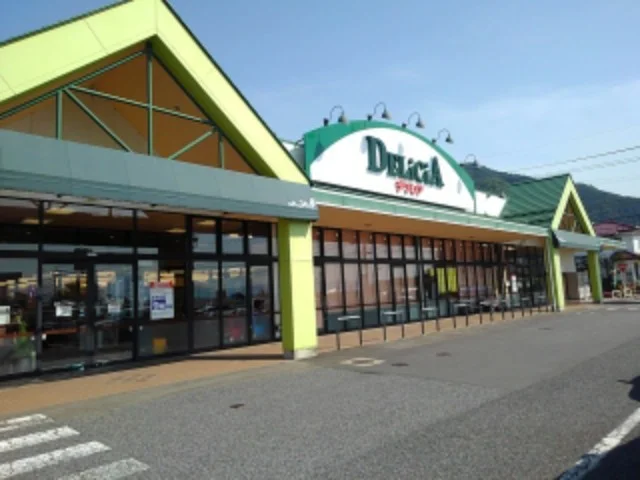 デリシア須坂井上店まで1000m