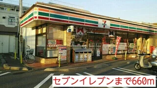 セブンイレブンまで660m