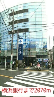 横浜銀行まで2070m
