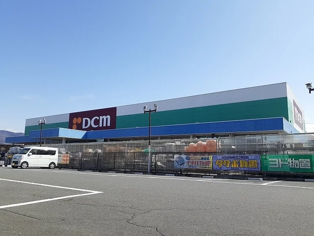DCM甲府住吉店まで1300m