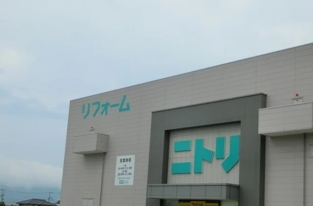 ニトリ 沼津店まで850m