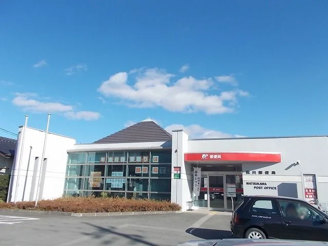松川郵便局まで1680m