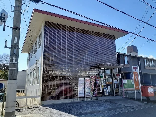 甲府下石田郵便局まで300m