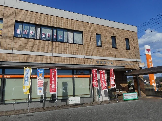 穂高郵便局まで710m