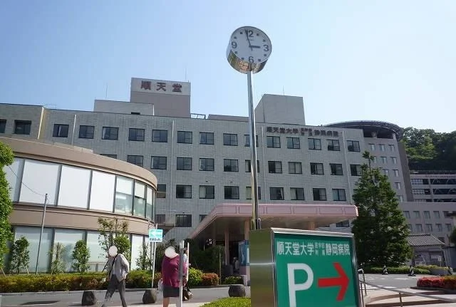 順天堂大学付属静岡病院まで1300m