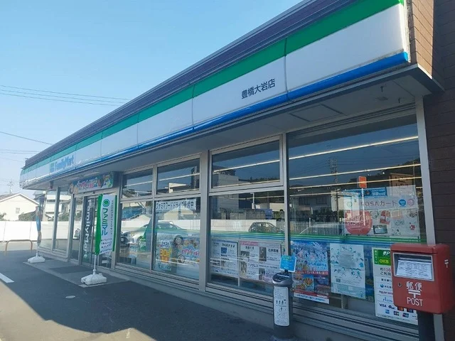 ファミリーマートまで600m
