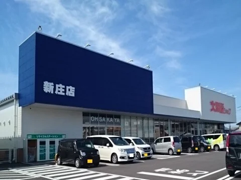大阪屋ショップ新庄店まで100m
