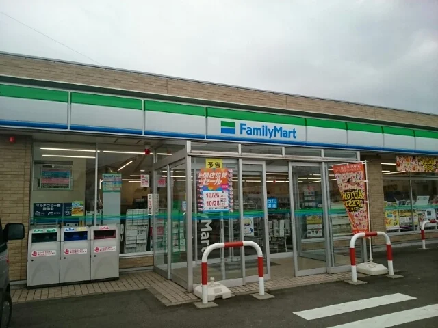 ファミリーマート五十嵐中島店まで340m