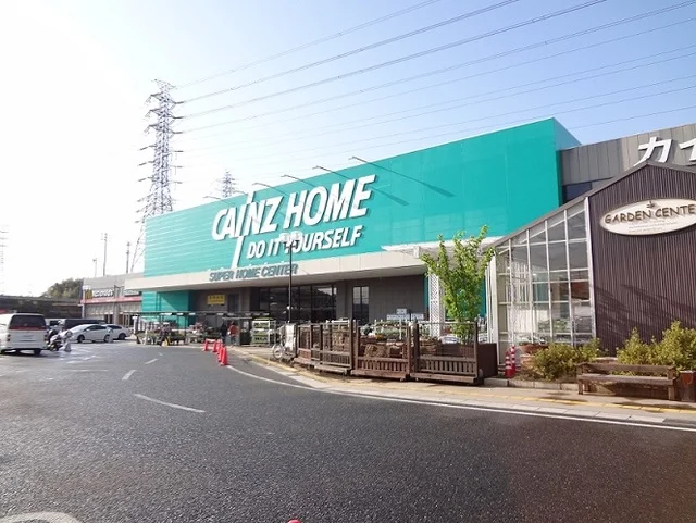 カインズ名古屋大高インター店まで1400m