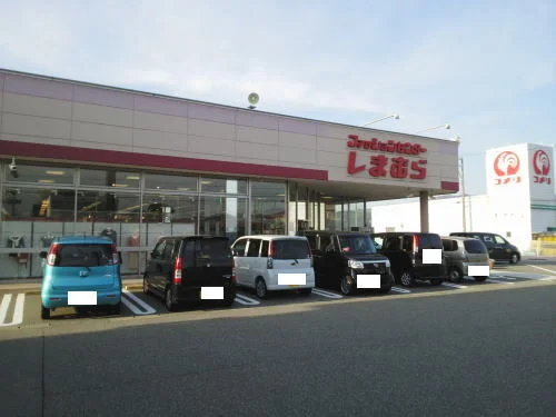 しまむら 丸岡店まで550m