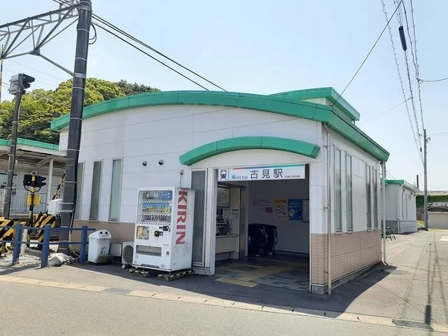 名鉄常滑線　古見駅まで1500m