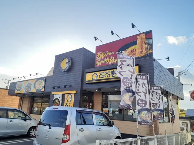 CoCo壱番屋 知多新知東店まで350m