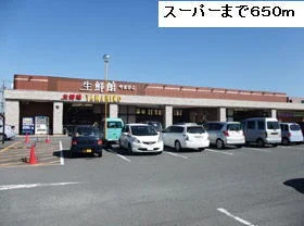 やまびこ弥富店まで650m