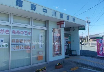 郵便局まで1000m