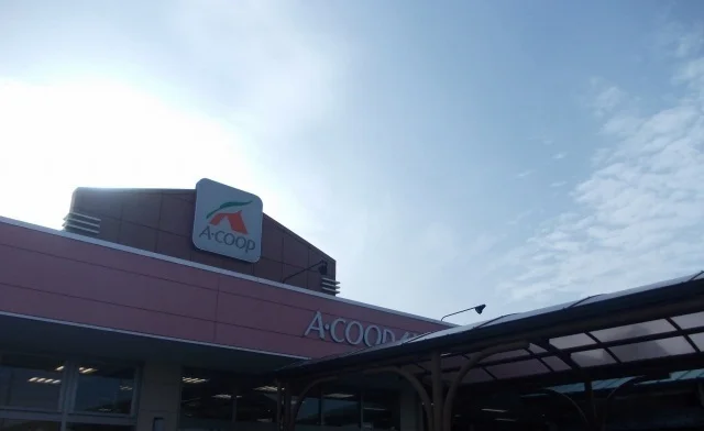 Ａ－ＣＯＯＰくしだまで400m