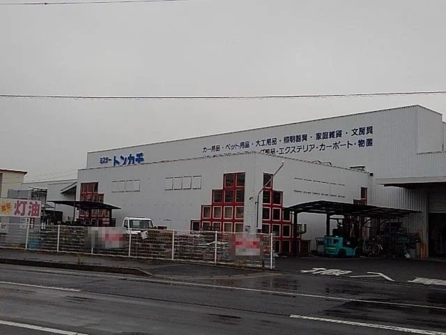 ミスタートンカチ楠店まで180m