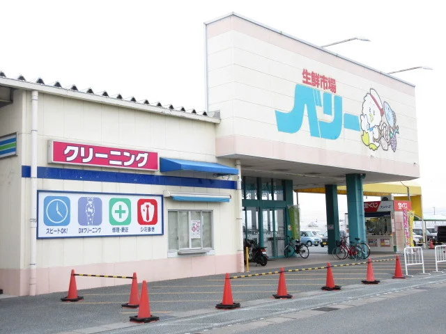ベリー生鮮市場伊勢小俣店まで2900m
