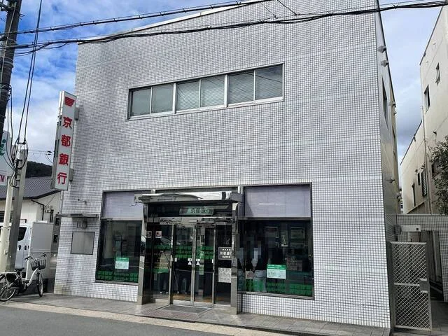 京都銀行 西山科支店まで800m
