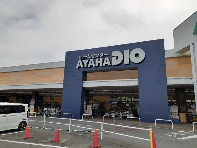 アヤハディオ 城陽店まで1300m