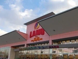 ラムーまで2000m