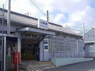 JR御着駅まで2450m
