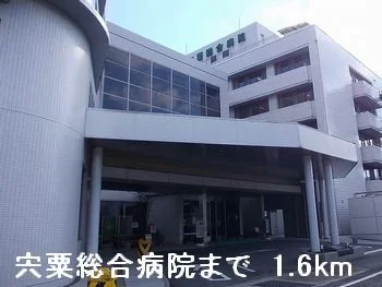 宍粟総合病院まで1600m