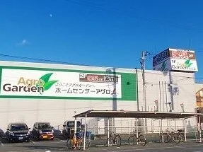 アグロまで1200m