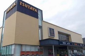 ＴＳＵＴＡＹＡまで2800m