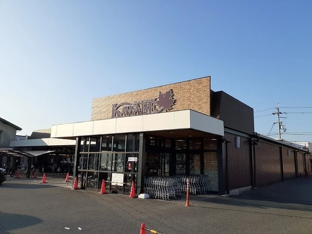 カワベ太子店まで1700m